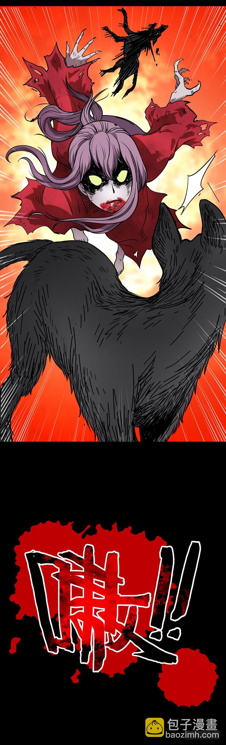 尸体报恩-第9话