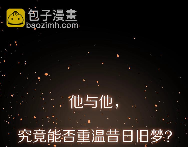 誅心之罪 - 序章 與我爲奴是你最終歸宿(2/2) - 1