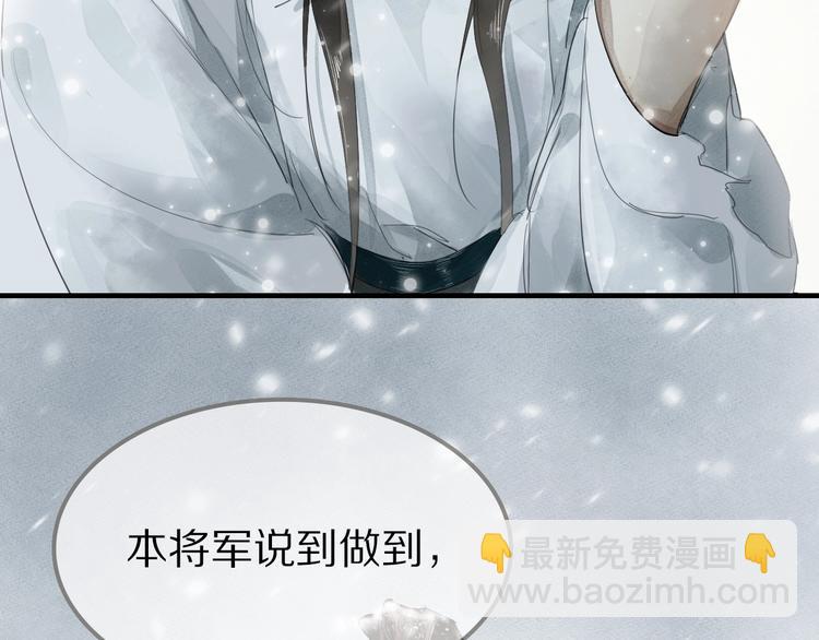 誅心之罪 - 序章 與我爲奴是你最終歸宿(2/2) - 4