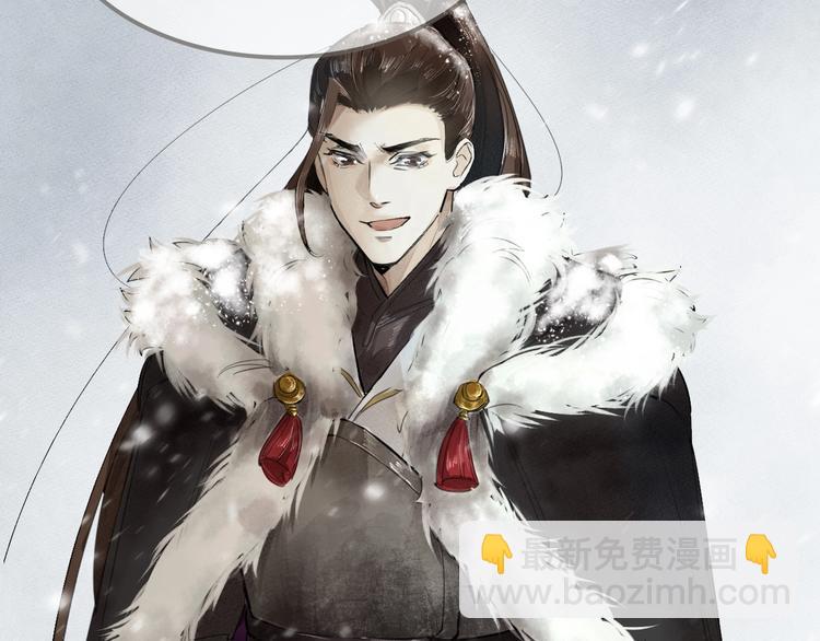 誅心之罪 - 序章 與我爲奴是你最終歸宿(2/2) - 1