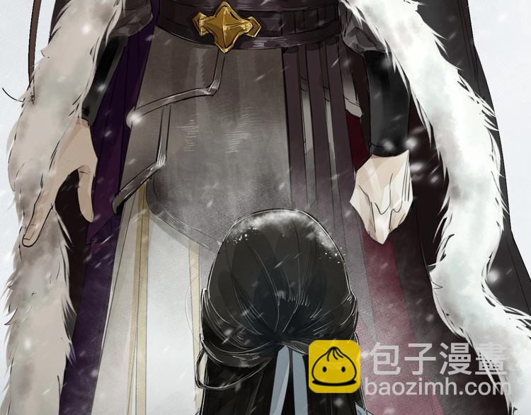 誅心之罪 - 序章 與我爲奴是你最終歸宿(2/2) - 2