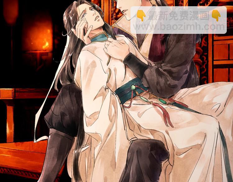 誅心之罪 - 序章 與我爲奴是你最終歸宿(2/2) - 2