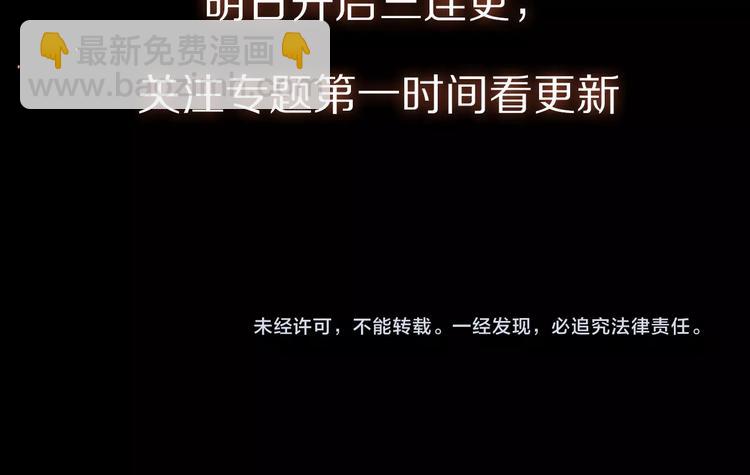 誅心之罪 - 序章 與我爲奴是你最終歸宿(2/2) - 4