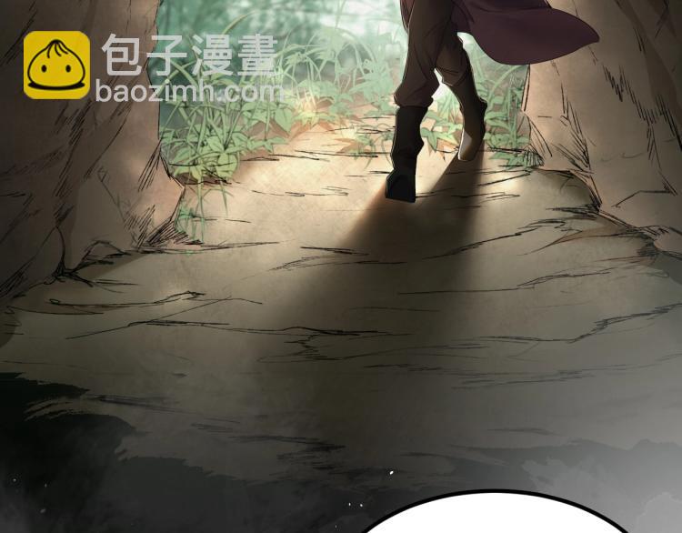 誅心之罪 - 第10話 陰謀詭計(1/2) - 4