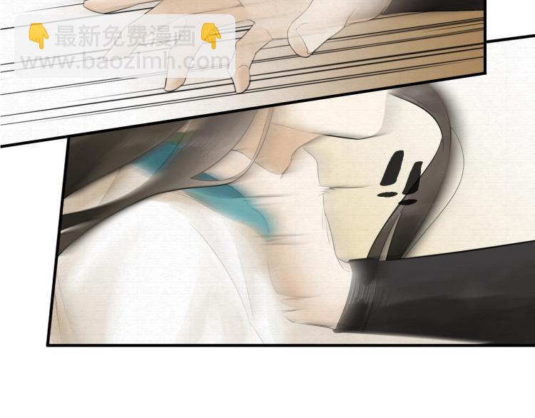 誅心之罪 - 第10話 陰謀詭計(2/2) - 1