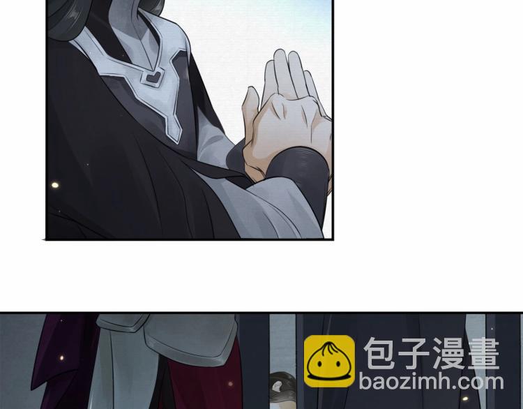 誅心之罪 - 第12話 心裡的人(1/2) - 7