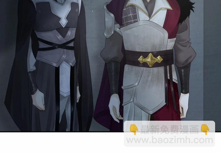 誅心之罪 - 第12話 心裡的人(1/2) - 2