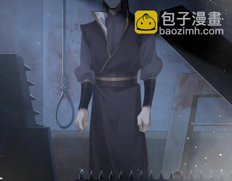 誅心之罪 - 第12話 心裡的人(1/2) - 7