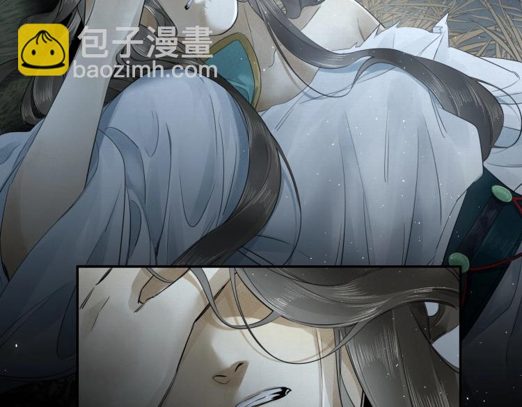 誅心之罪 - 第12話 心裡的人(1/2) - 3