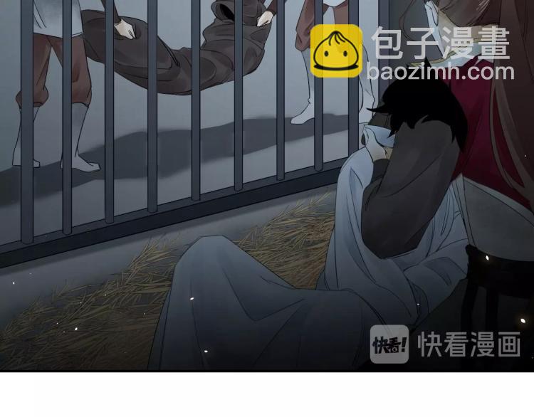 誅心之罪 - 第12話 心裡的人(2/2) - 5