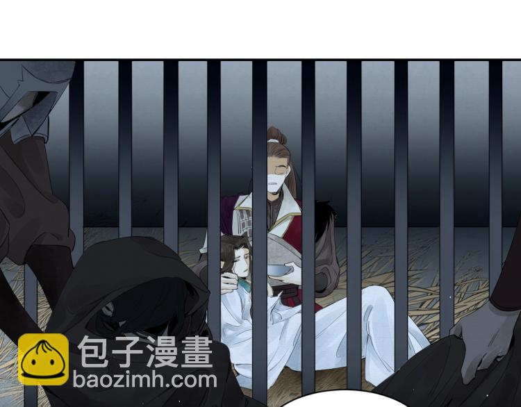 誅心之罪 - 第12話 心裡的人(2/2) - 3