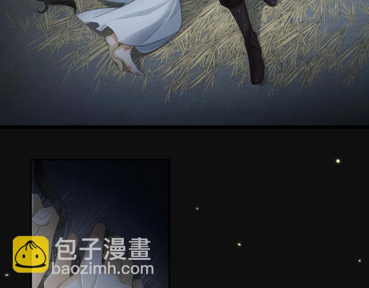 誅心之罪 - 第12話 心裡的人(1/2) - 6