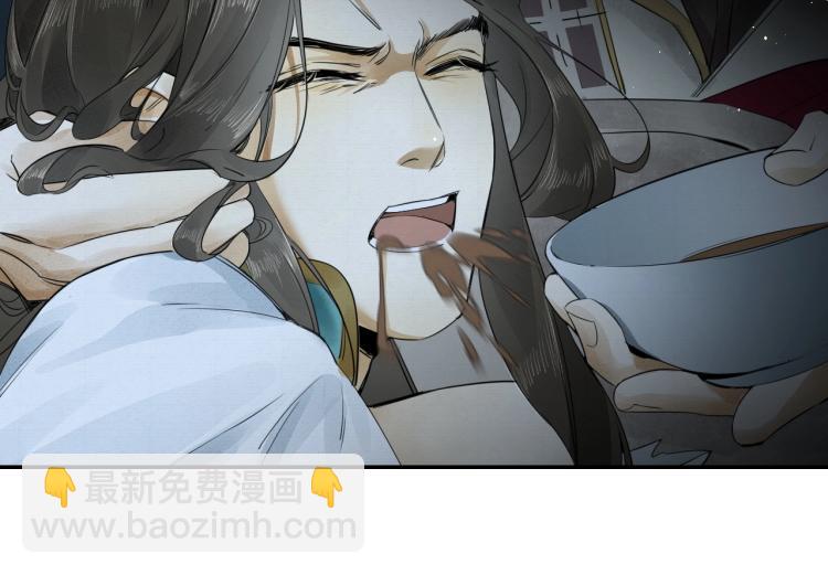 誅心之罪 - 第12話 心裡的人(2/2) - 6