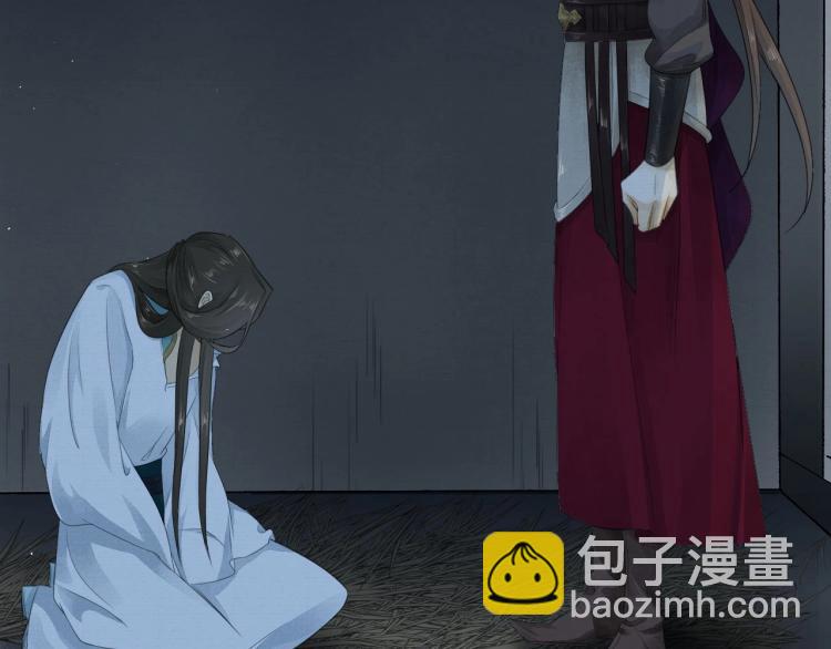 誅心之罪 - 第12話 心裡的人(2/2) - 3