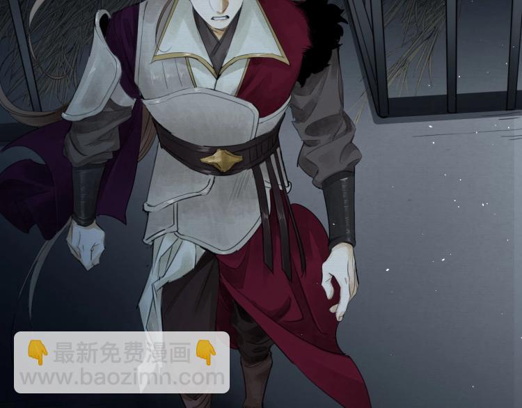 誅心之罪 - 第12話 心裡的人(2/2) - 5