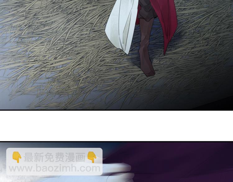 誅心之罪 - 第12話 心裡的人(2/2) - 3