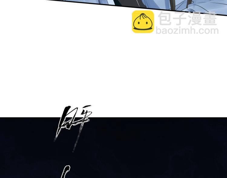 誅心之罪 - 第14話 昔日柔情(3/3) - 2