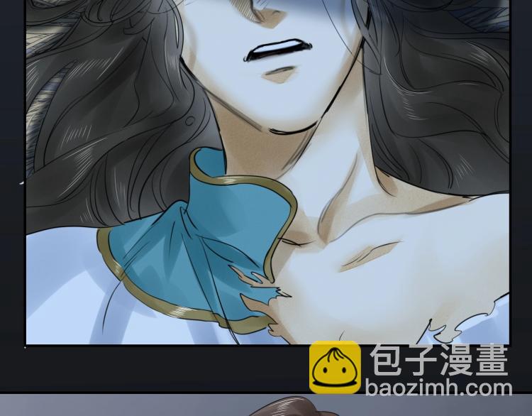 誅心之罪 - 第14話 昔日柔情(3/3) - 6