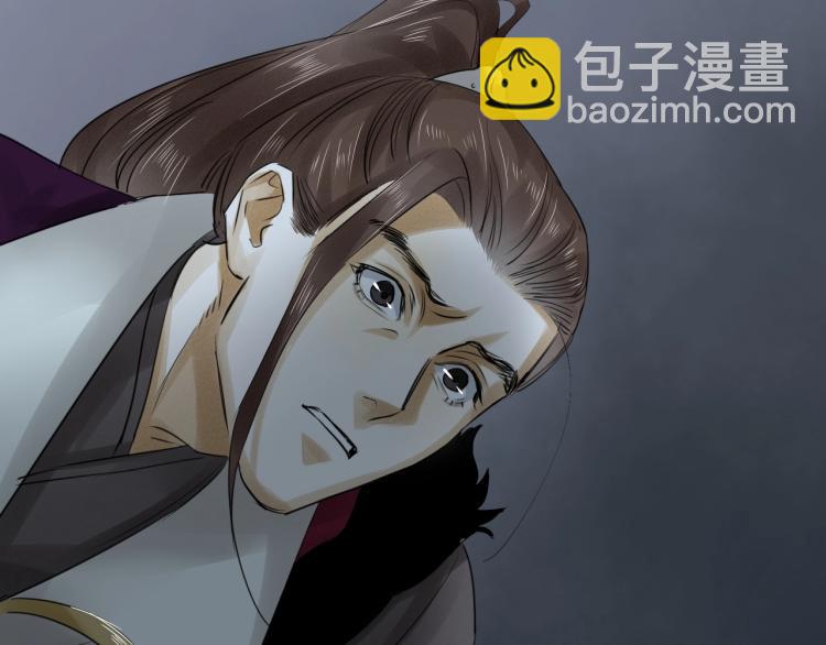 誅心之罪 - 第14話 昔日柔情(3/3) - 1