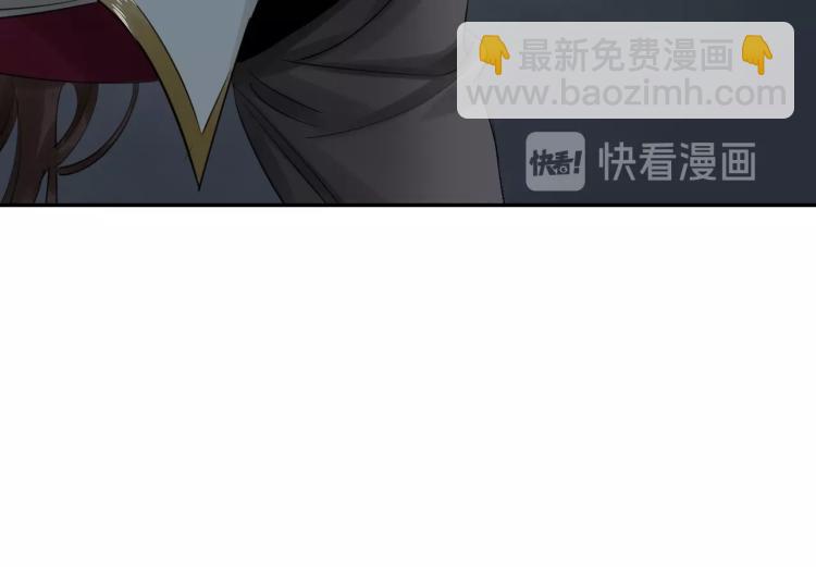 誅心之罪 - 第14話 昔日柔情(3/3) - 2