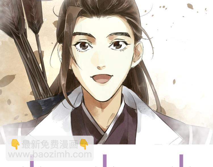 誅心之罪 - 第14話 昔日柔情(3/3) - 2