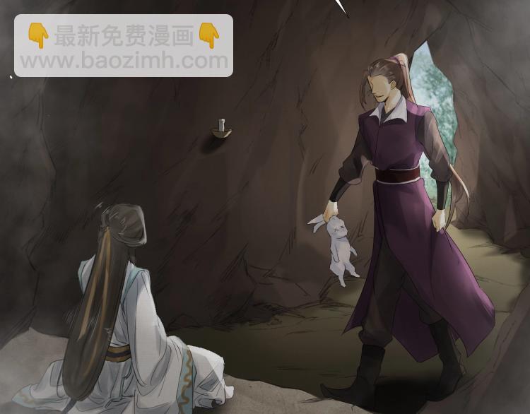 誅心之罪 - 第14話 昔日柔情(1/3) - 7