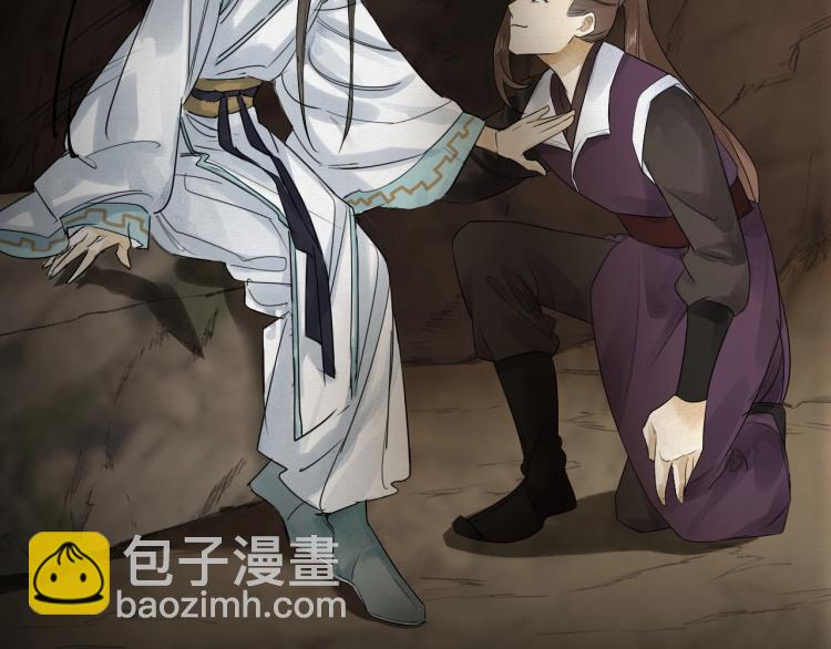 誅心之罪 - 第14話 昔日柔情(1/3) - 1