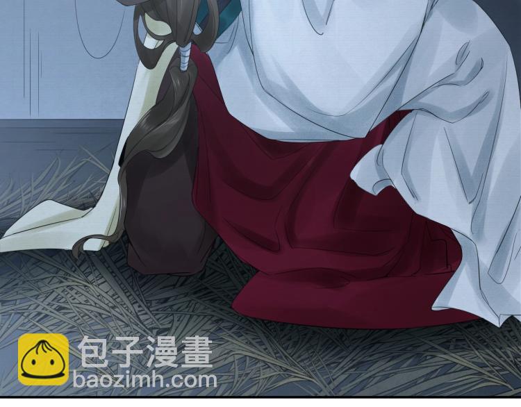 誅心之罪 - 第14話 昔日柔情(1/3) - 4