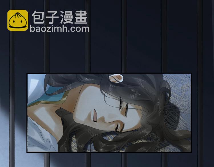 誅心之罪 - 第14話 昔日柔情(1/3) - 2