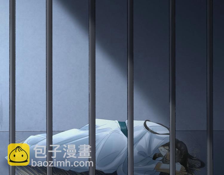 誅心之罪 - 第14話 昔日柔情(1/3) - 3