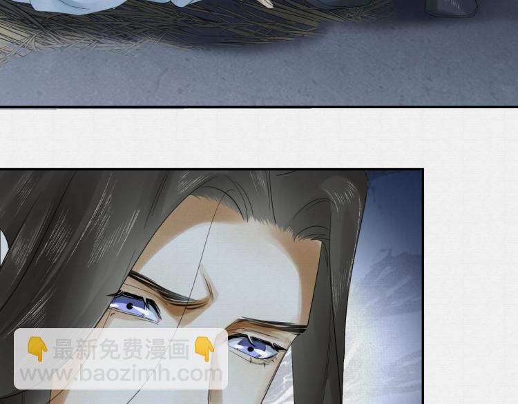 誅心之罪 - 第14話 昔日柔情(1/3) - 1