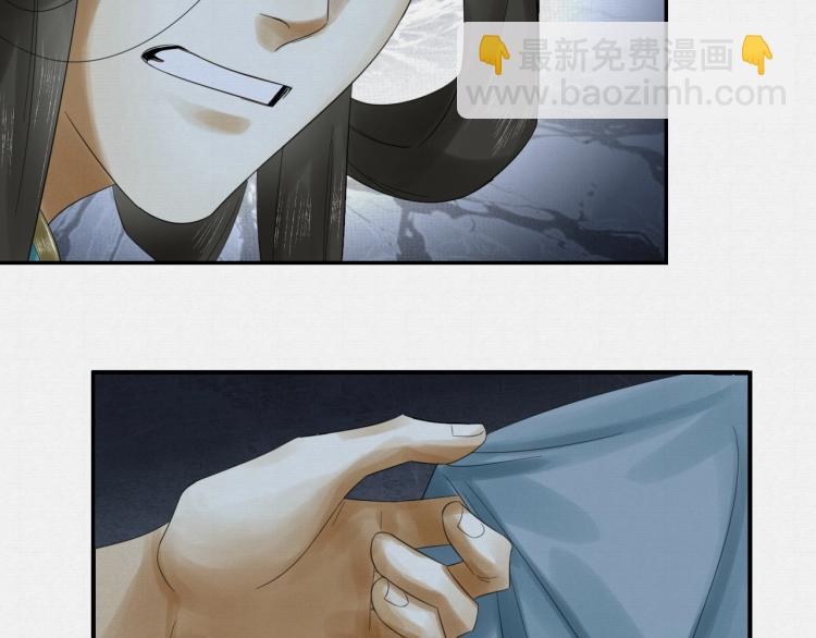 誅心之罪 - 第14話 昔日柔情(1/3) - 2