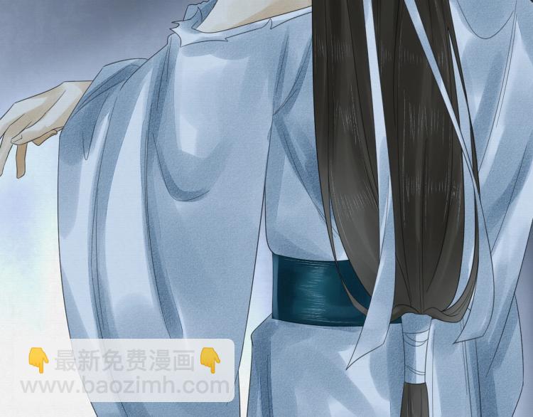 誅心之罪 - 第14話 昔日柔情(2/3) - 7