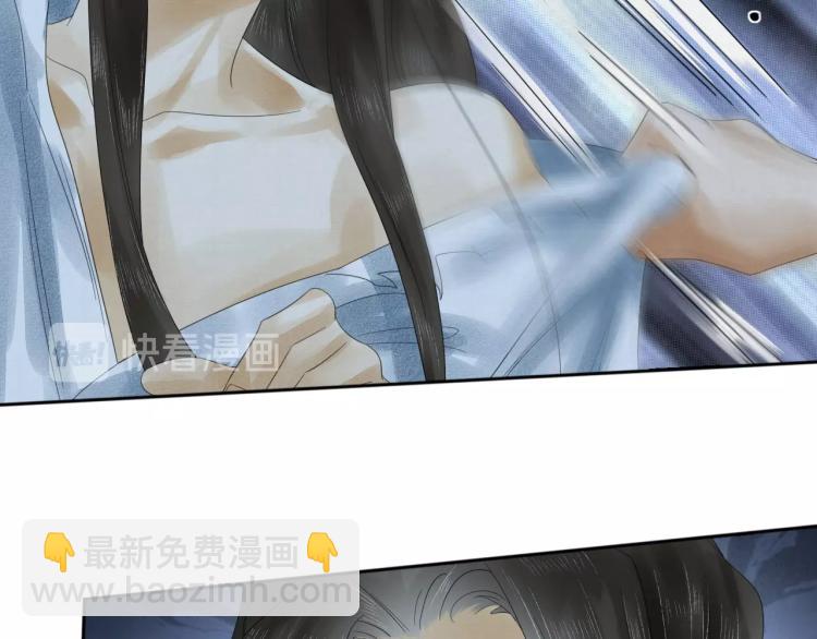 誅心之罪 - 第14話 昔日柔情(2/3) - 3