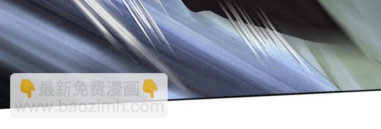 誅心之罪 - 第14話 昔日柔情(2/3) - 2