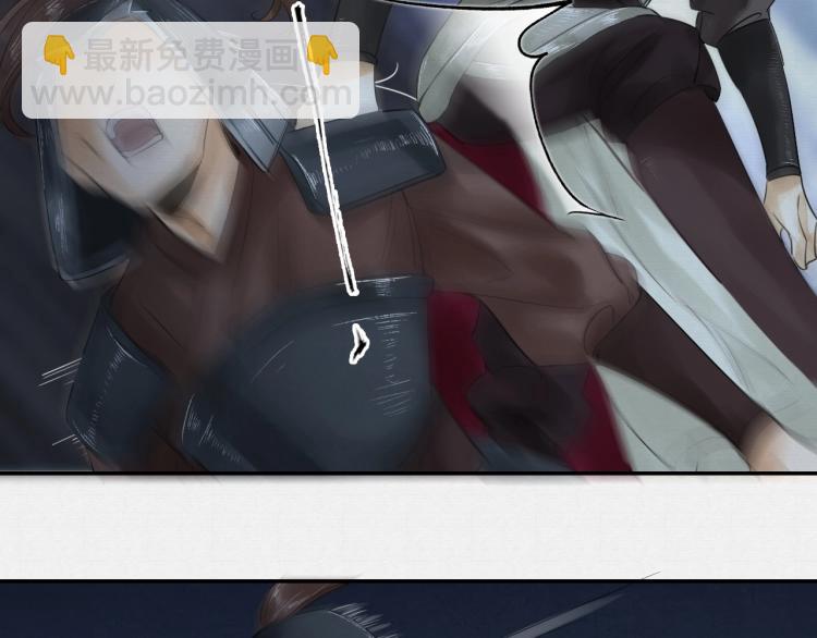 誅心之罪 - 第14話 昔日柔情(2/3) - 4