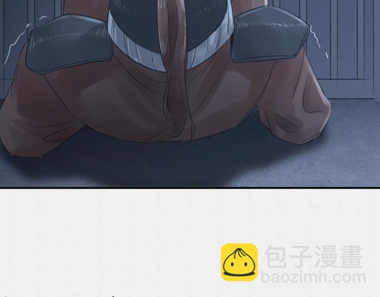 誅心之罪 - 第14話 昔日柔情(2/3) - 7