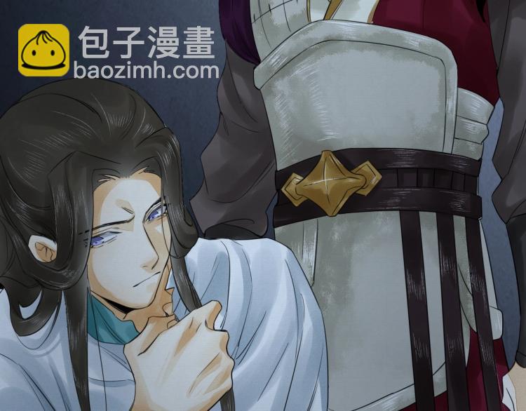 誅心之罪 - 第14話 昔日柔情(2/3) - 5