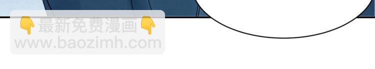 誅心之罪 - 第14話 昔日柔情(2/3) - 4