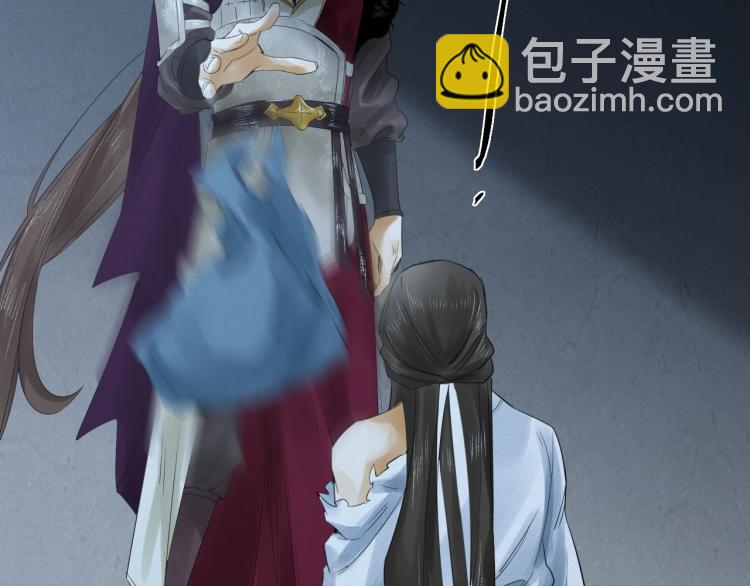 誅心之罪 - 第14話 昔日柔情(2/3) - 6