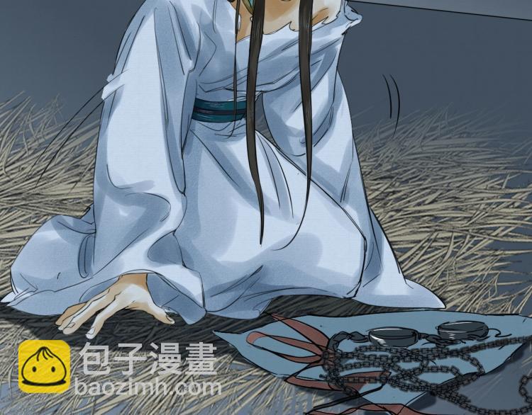 誅心之罪 - 第14話 昔日柔情(2/3) - 1