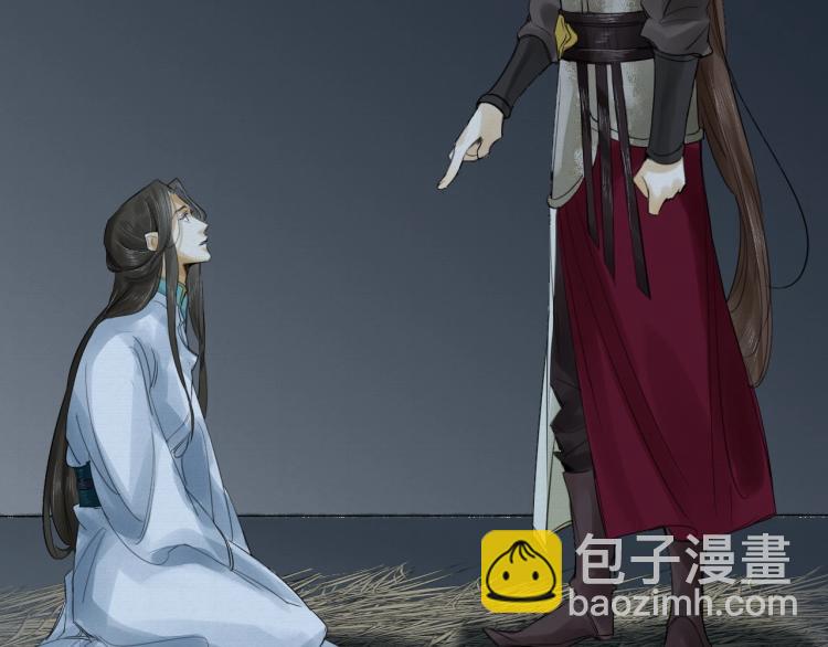 誅心之罪 - 第14話 昔日柔情(2/3) - 3