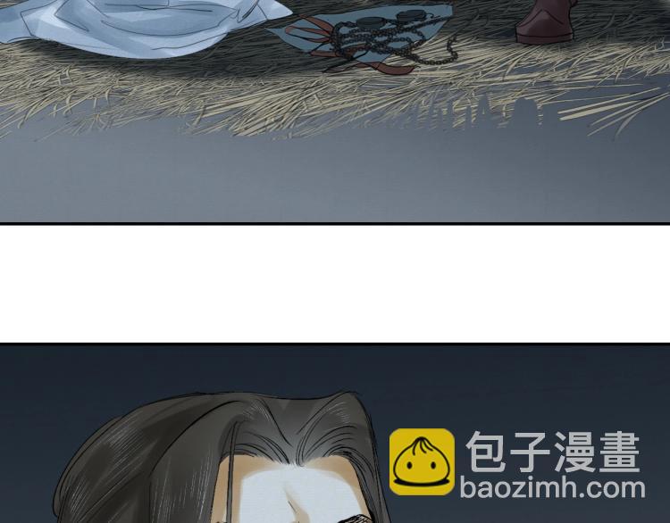 誅心之罪 - 第14話 昔日柔情(2/3) - 4