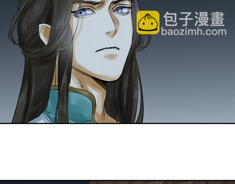 誅心之罪 - 第14話 昔日柔情(2/3) - 5