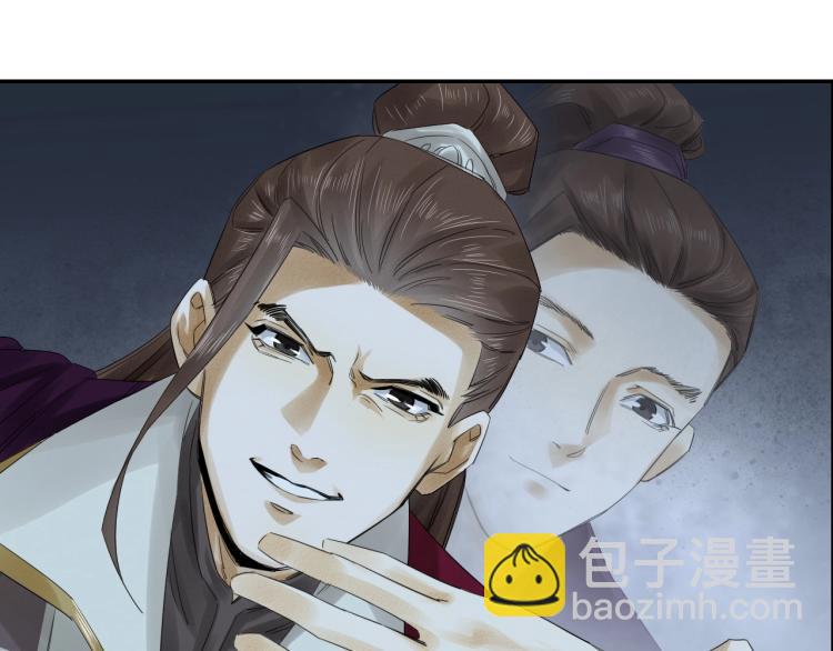 誅心之罪 - 第14話 昔日柔情(2/3) - 3