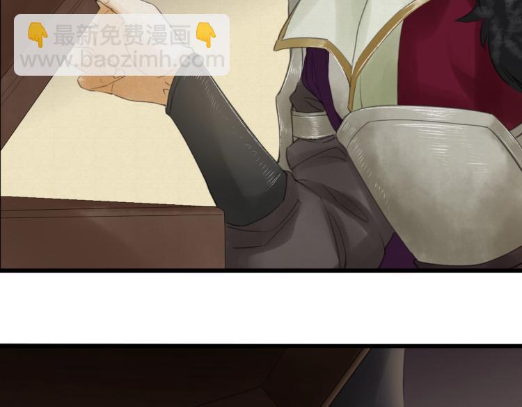 誅心之罪 - 第16話 奴隸的工作(2/2) - 1