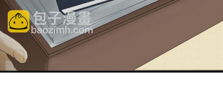 誅心之罪 - 第16話 奴隸的工作(2/2) - 3