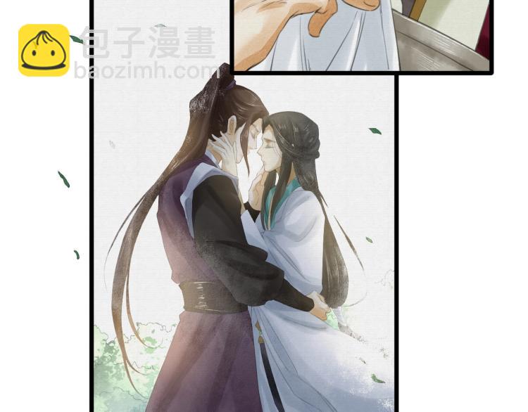 誅心之罪 - 第16話 奴隸的工作(2/2) - 2