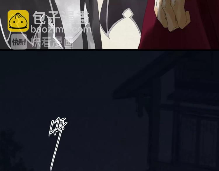 誅心之罪 - 第16話 奴隸的工作(2/2) - 7