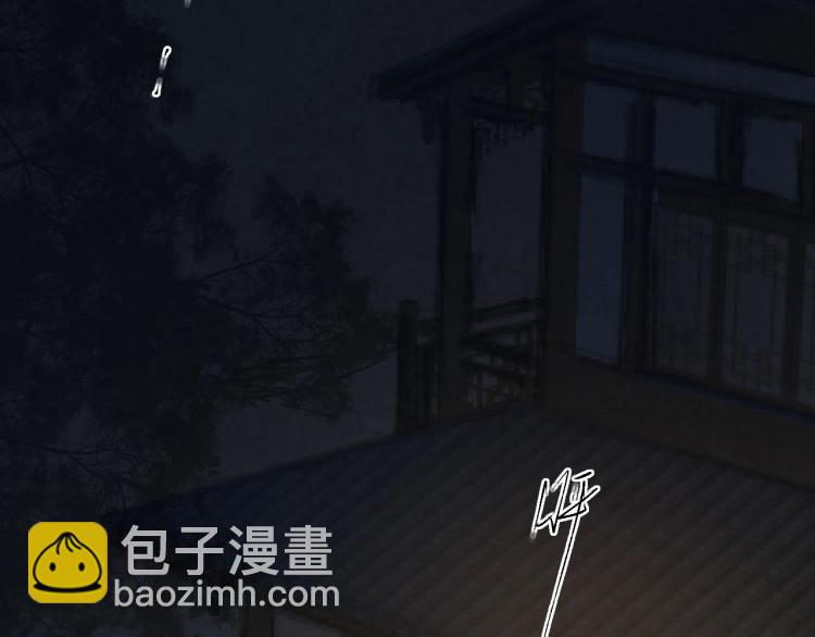 誅心之罪 - 第16話 奴隸的工作(2/2) - 1